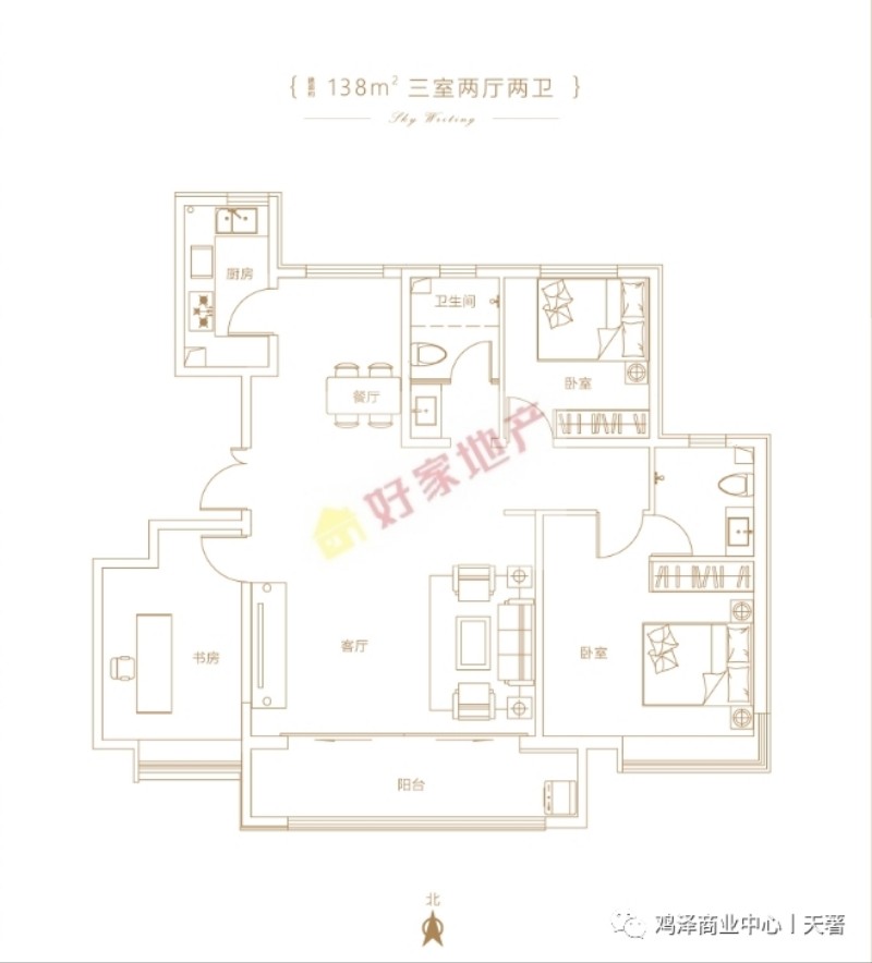 出售红星美凯龙138平三居大客厅带车位带地下室可分期（第 1 张）