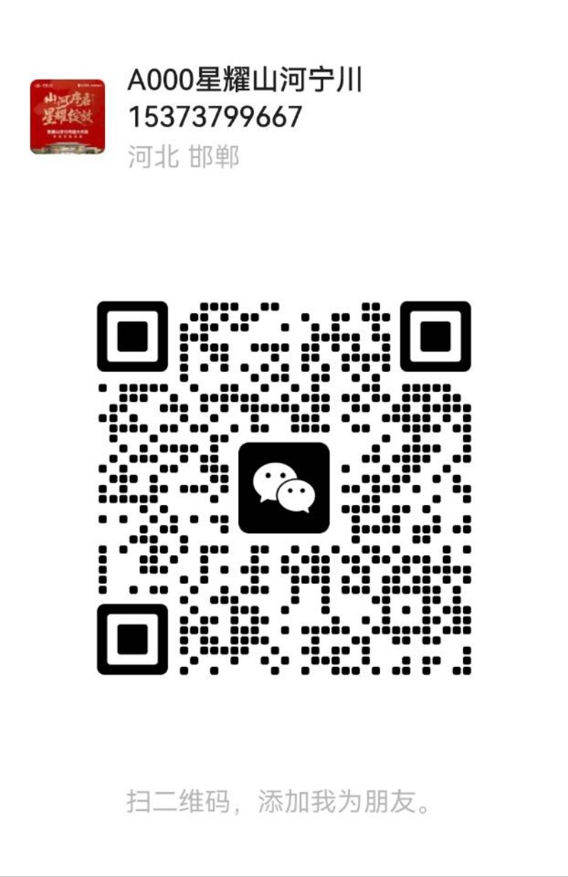 买房子就是地段，决定他们价值是他的位置。房子便宜与贵，在于地段。房子不稀缺，稀缺（第 4 张）