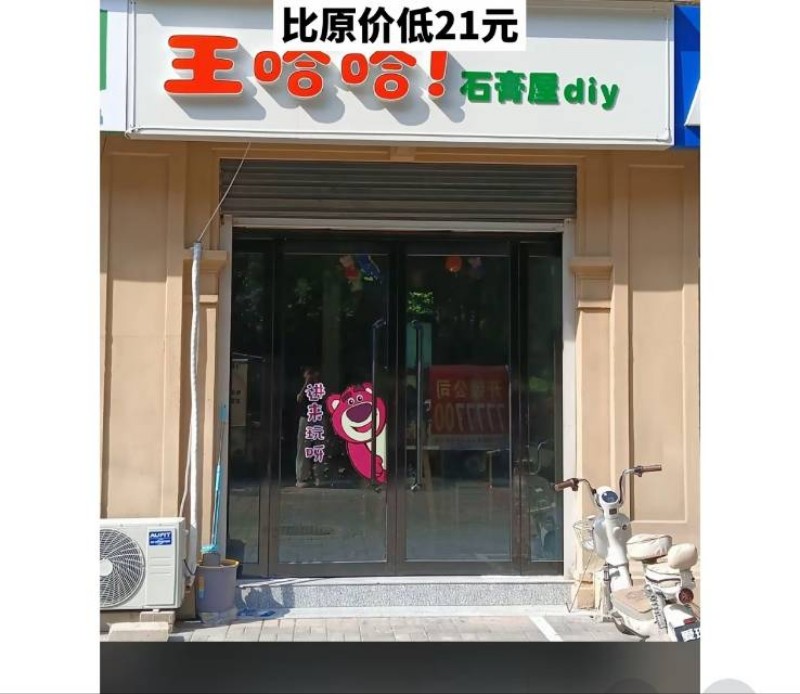 智慧城商铺出租，面积53.6平米，带独立卫生间，水电都已接好，玻璃门已按好，卫生（第 1 张）