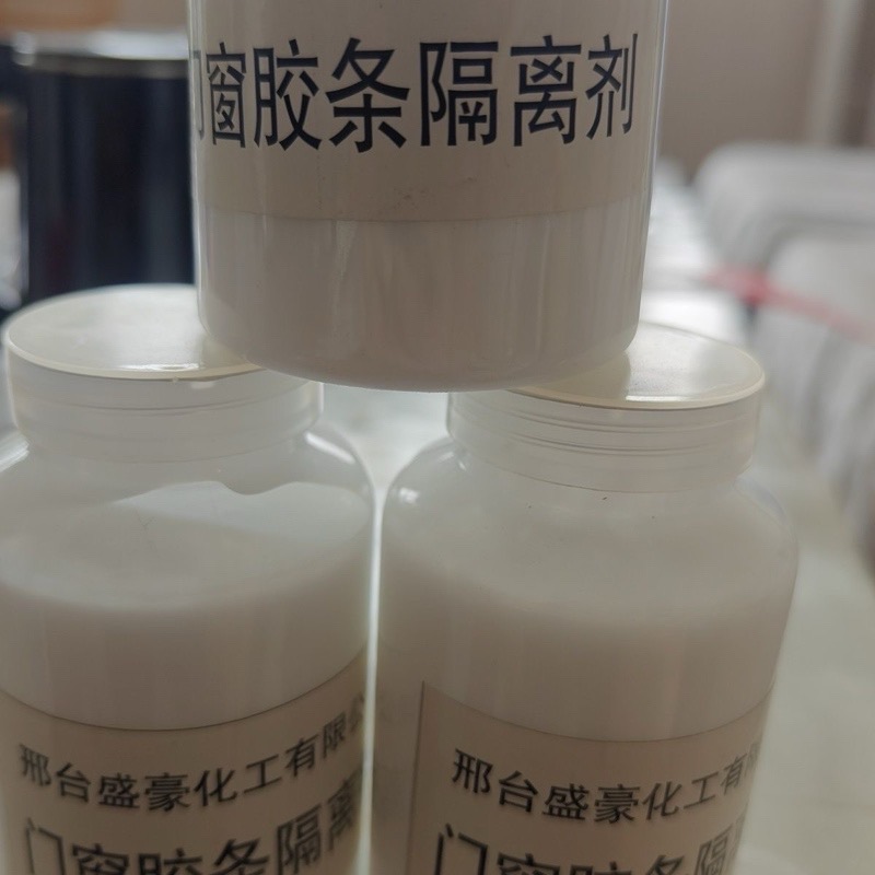 橡胶隔离剂 乳化硅油 免费发样品（第 3 张）