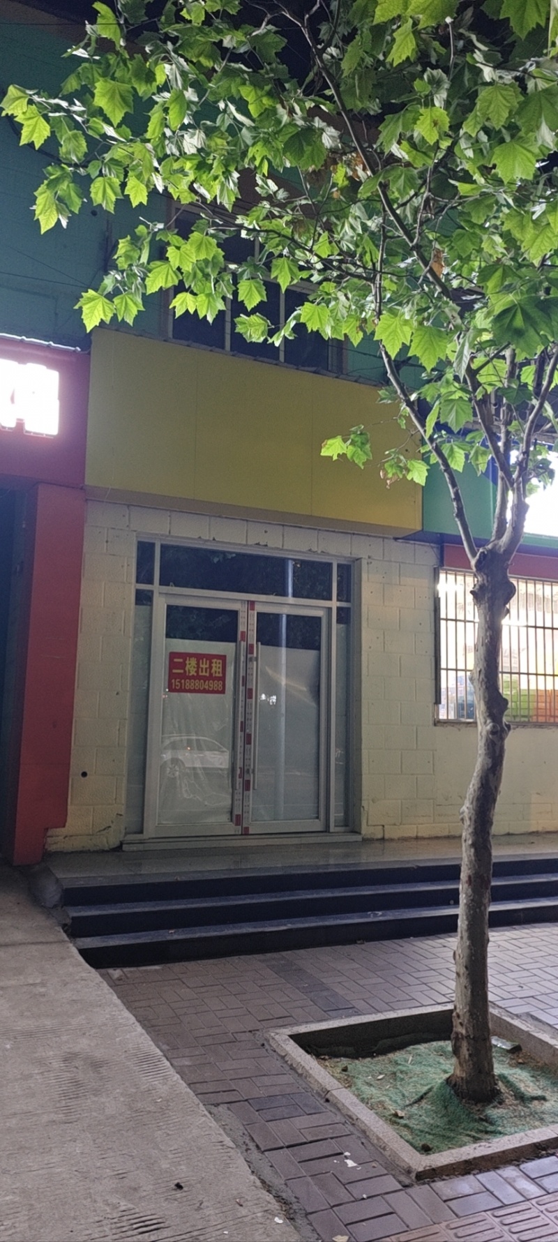 【鸡泽县实验小学操场对面临街一间门面带整个二楼出租】地理位置绝佳——紧邻第一实验（第 1 张）