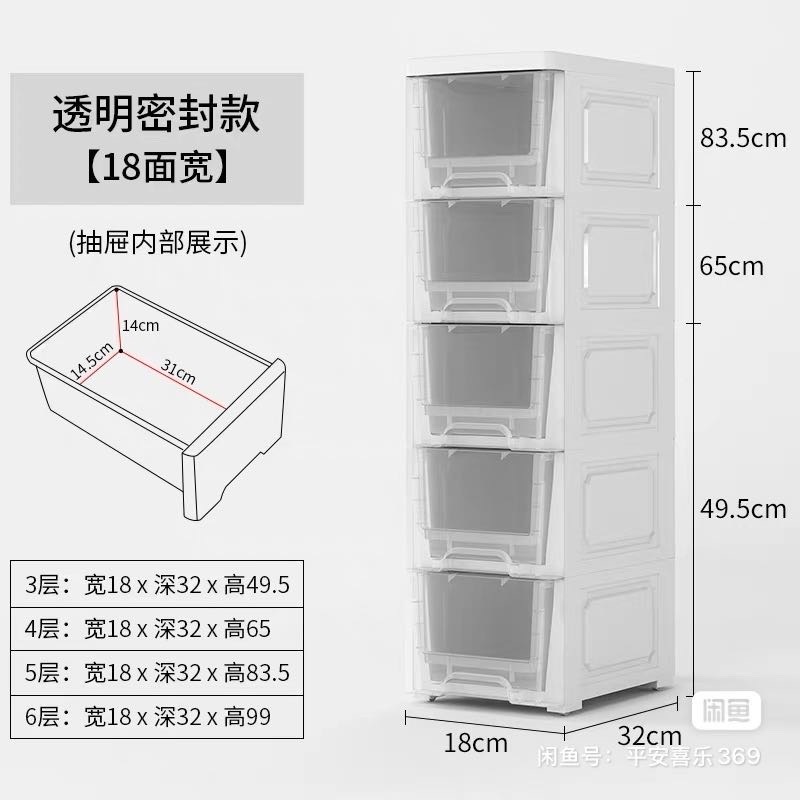 处理收纳盒。有意者联系我。买时100多，现在半价处理（第 1 张）