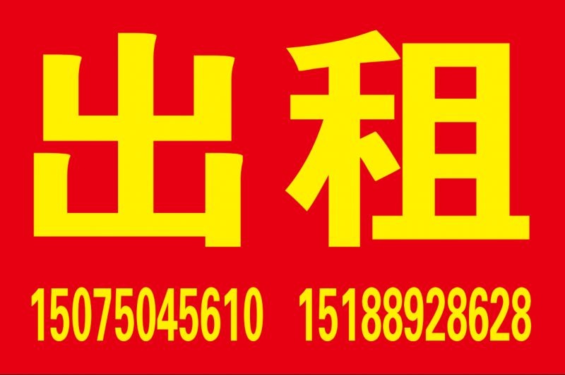 信天超市东人民东路文化广场北，地理位置优越，水电齐全，交通便利，租金面议（第 1 张）