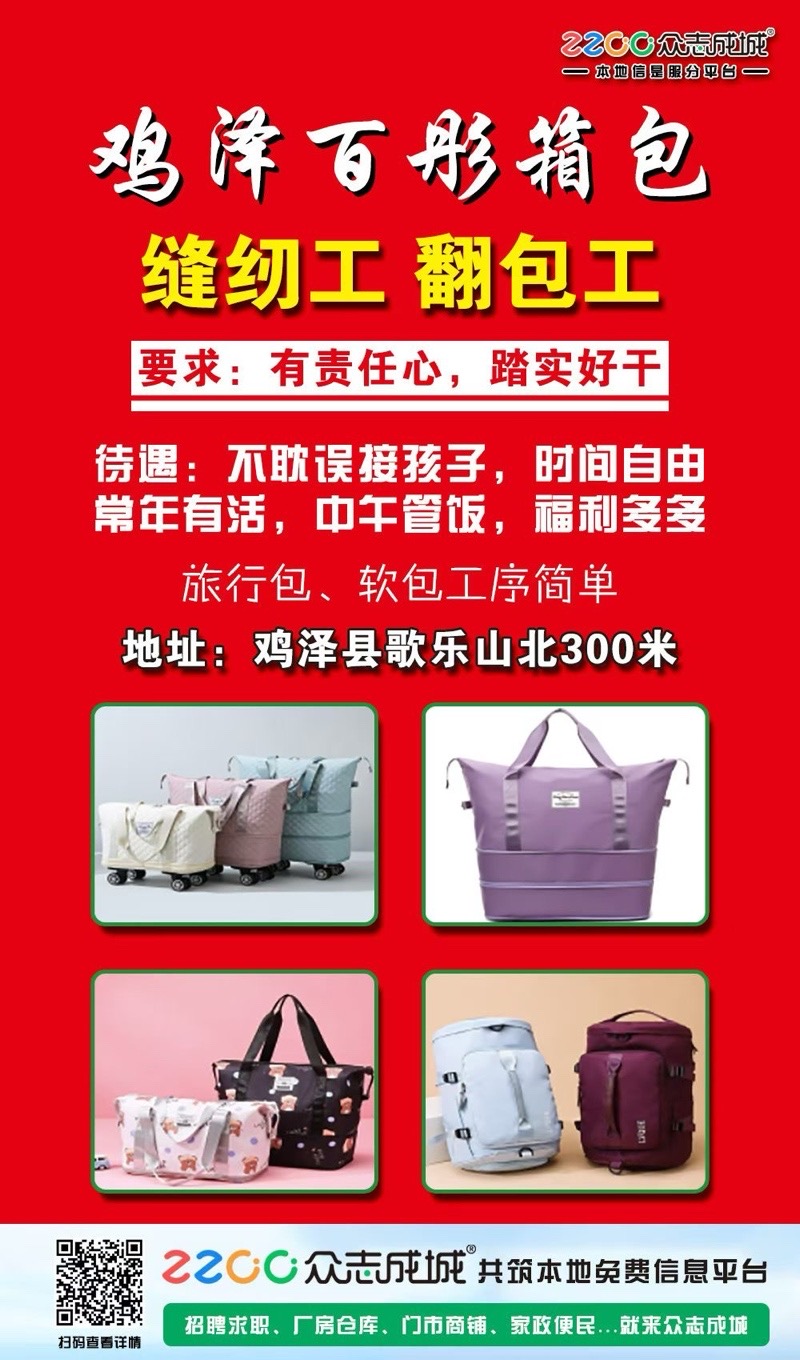 缝纫工（第 1 张）