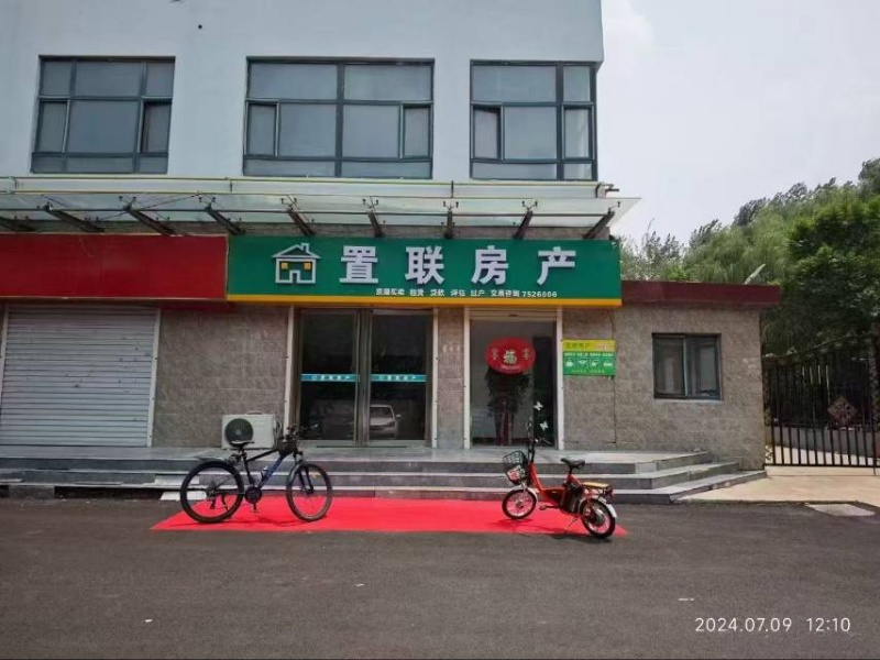 房产销售（第 1 张）