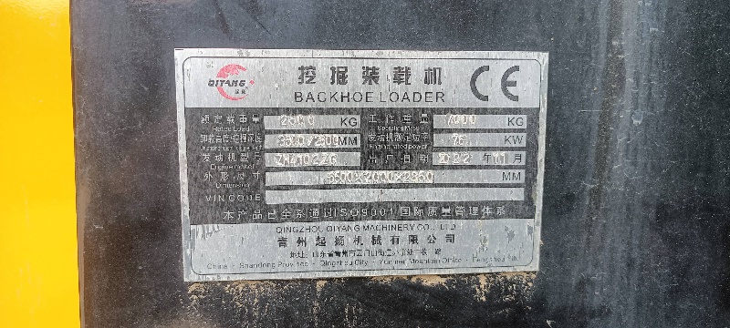前铲后勾，五万五有轻微使用痕迹，车在临漳（第 2 张）