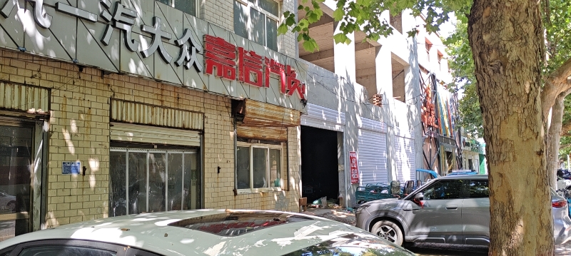 临街优质门市 【火热招租】
 本商铺地处鸡泽县会盟南大街【老交警队斜对面】紧邻【（第 1 张）