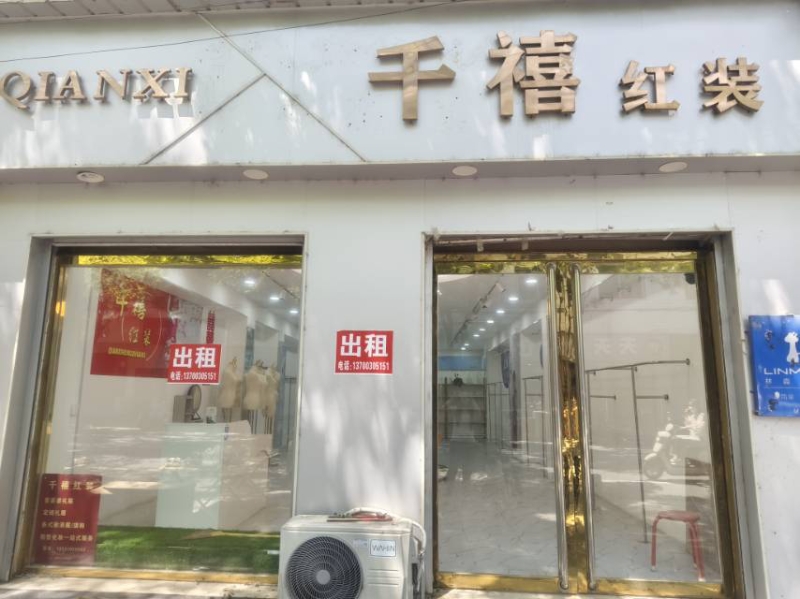 青年街中段格调名品鞋店对过有一门市出租，面积100平左右，水电齐全！接手就能干！（第 2 张）