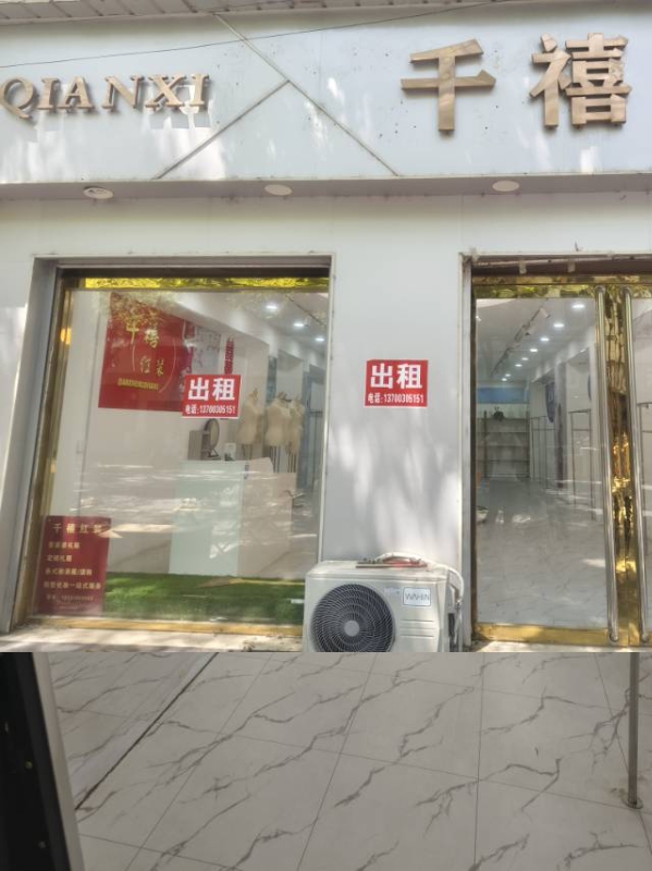 青年街中段格调名品鞋店对过门市出租，96平，水电齐全，接手就能干！价格面议，非诚（第 2 张）