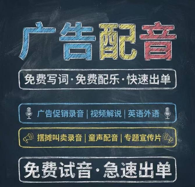 公司，工厂，商铺，地图标注，号码标记取消，企业彩铃，广告配音，需要联系（第 3 张）