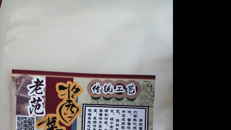 欢迎新老顾客，有需要新鲜柴鸡蛋，乌鸡蛋，鸭蛋，鹅蛋，鹌鹑蛋，鲜香鹌鹑蛋，松花蛋，（第 8 张）