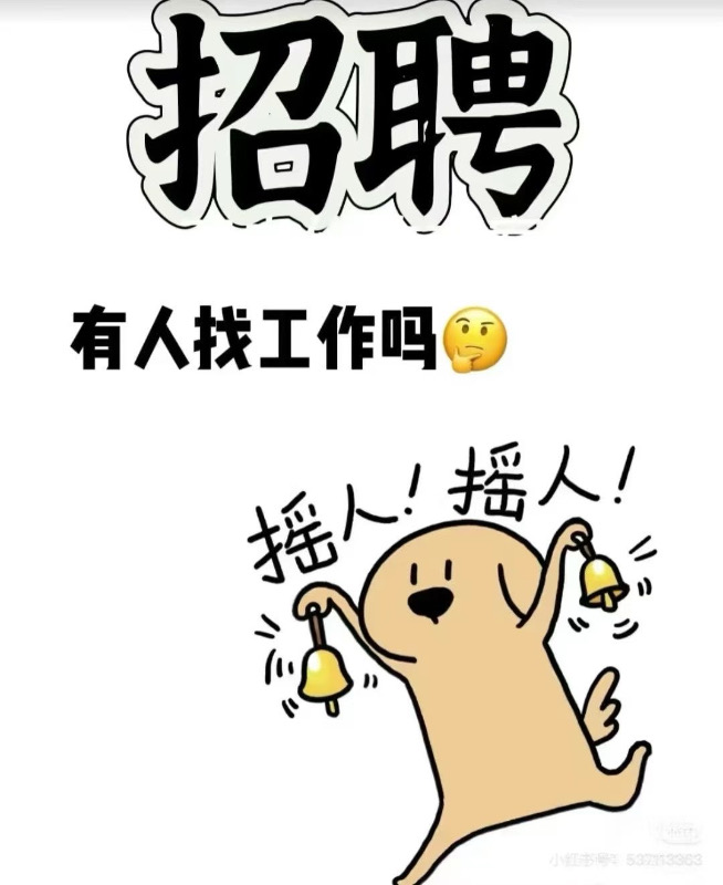 注塑机员工（第 1 张）