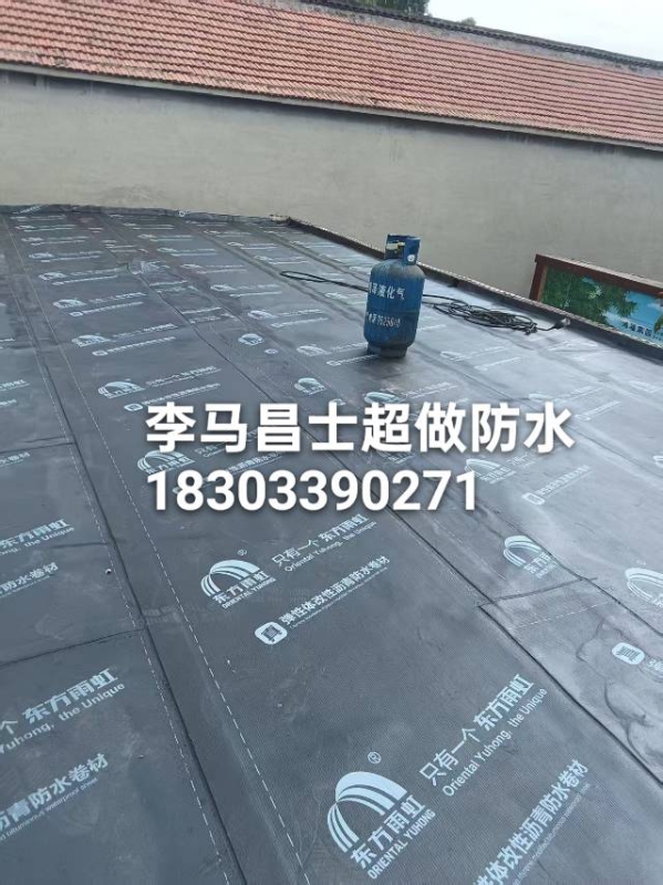 士超防水，
专业做防水[强]，屋顶防水，注浆补漏，
裂缝维修，
卫生间防水，厨房（第 5 张）