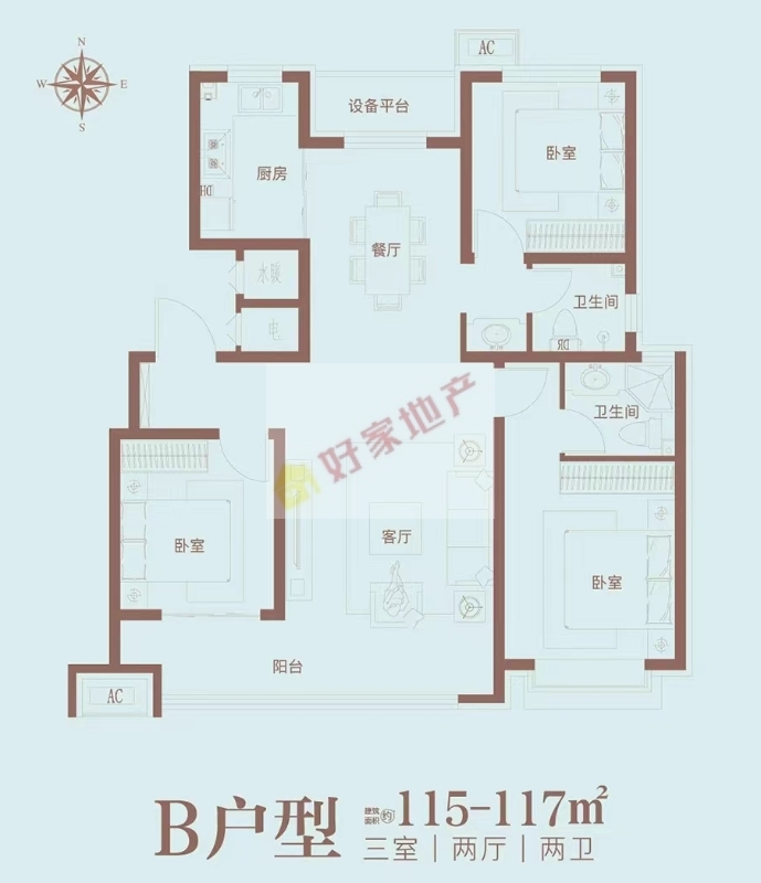 【出售】
春华新府117平三居双卫好楼层
带车位可贷款首付28月供3200（第 1 张）
