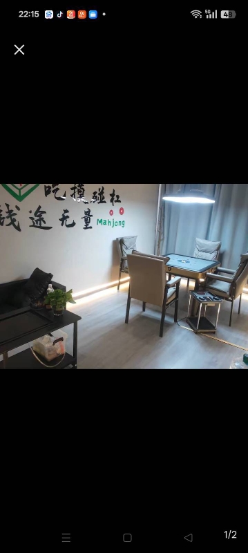 亏本急转24小时无人自助棋牌室
无需雇人、不用守店，全天自动运营，房租压力小
包（第 1 张）