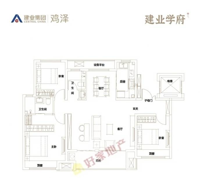 【出售】
​💥水木清华133平电梯房双阳台
​💥送地下室，有证可分期随时看（第 1 张）