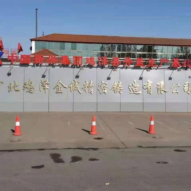 流涂工、合箱工，质检工、浇铸工（第 2 张）