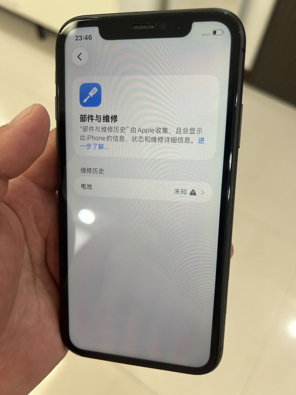 卖个苹果11，刚换的电池，后盖换了一个，其余全部都是纯原装，成色好（第 4 张）