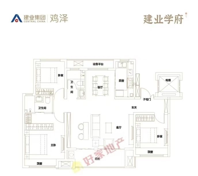 出售建业学府130平三居两卫，中间楼层，首付41万（第 1 张）