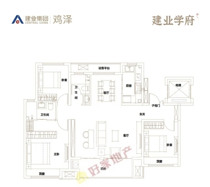 出售建业学府做好户型三居，双开门电梯，落地窗，一梯两户，小区环境好可贷款（第 1 张）