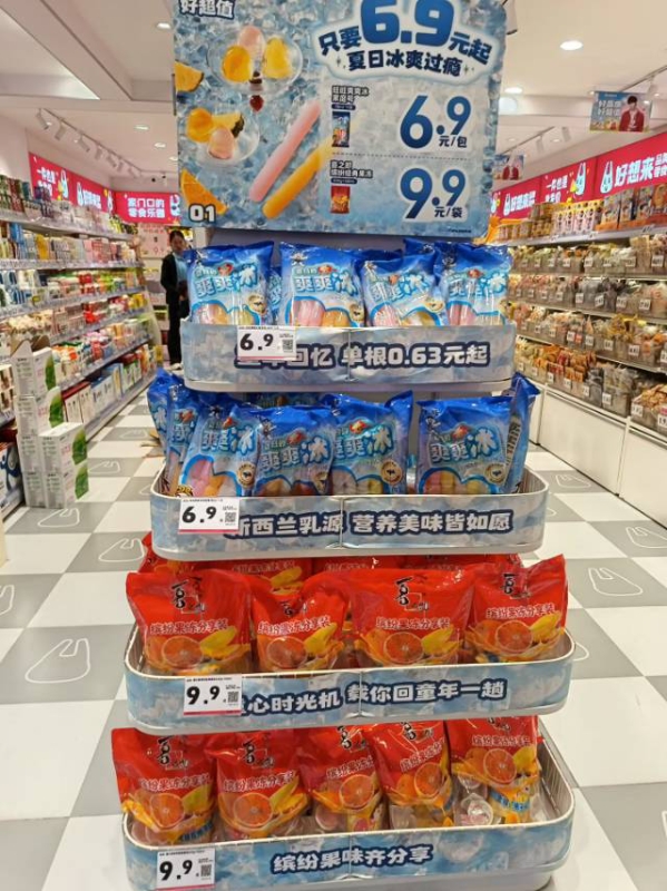 小寨好想来品牌零食店招聘店员[抱拳][抱拳]（第 1 张）