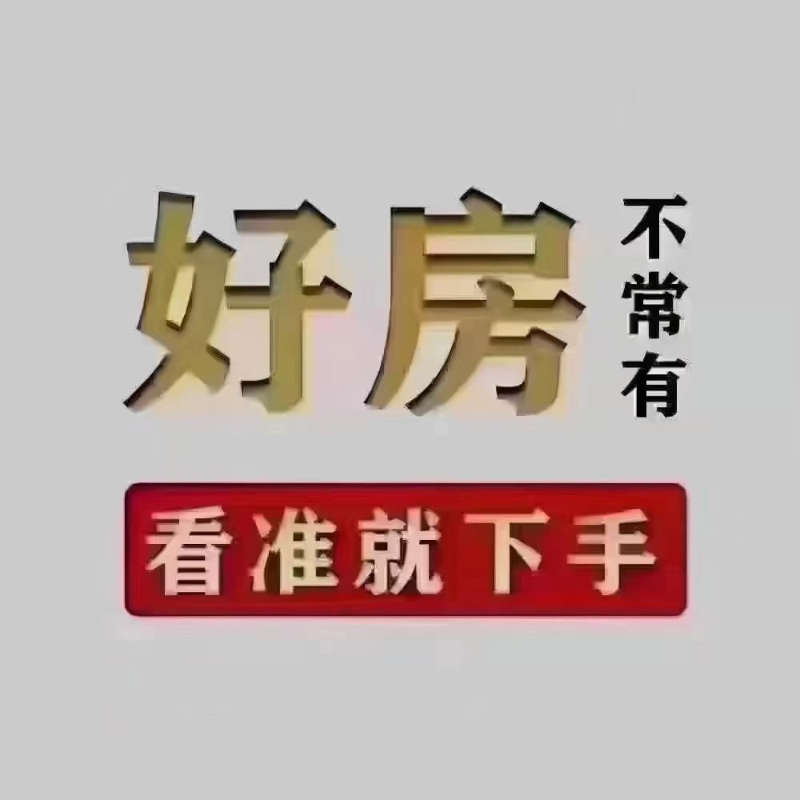 滨河北小区97平47万首付3万，老证满五唯一可贷款。（第 1 张）
