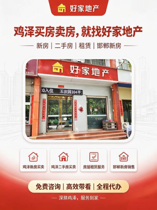 出售鑫泽花园109平三居双卫，中间层带家具家电5800/平首付10万可过户（第 1 张）