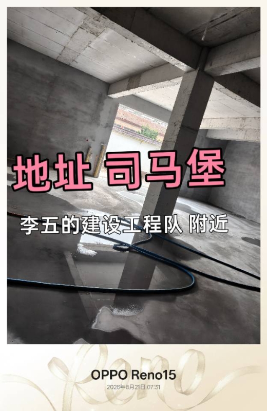 仓库出租 有意联系带有车库（第 2 张）