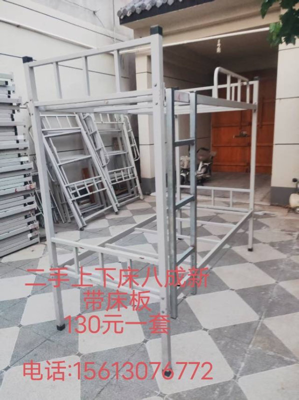 处理大量二手上下床，学习桌，可以家用，可以办补习班用！有需要联系。
地址:鸡泽县（第 2 张）