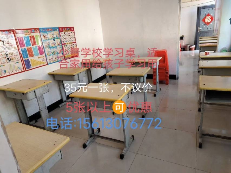 处理大量二手上下床，学习桌，可以家用，可以办补习班用！有需要联系。
地址:鸡泽县（第 3 张）