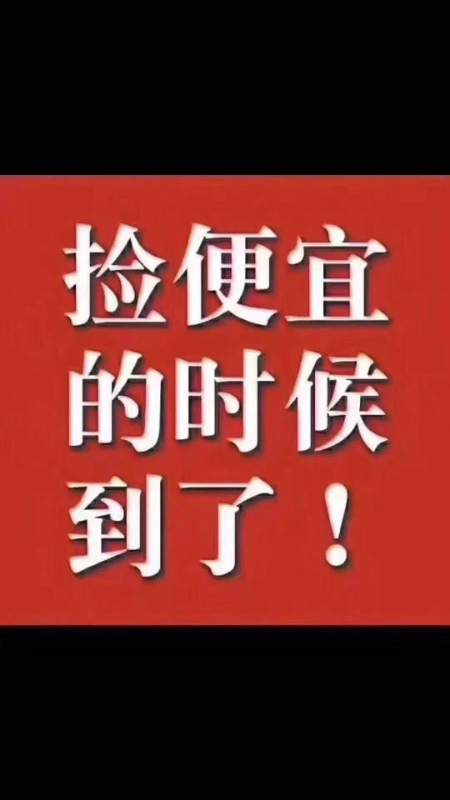 #鸡泽县TONLION唐狮
#迎国庆
鸡泽县《唐狮》专卖店，总部支持全场秋装新品（第 1 张）