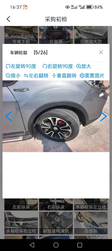 18 年10月上牌，吉利远景X3手动高配版，个人车，个人车，自己有摩托车一直没咋（第 1 张）