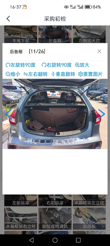 18 年10月上牌，吉利远景X3手动高配版，个人车，个人车，自己有摩托车一直没咋（第 2 张）