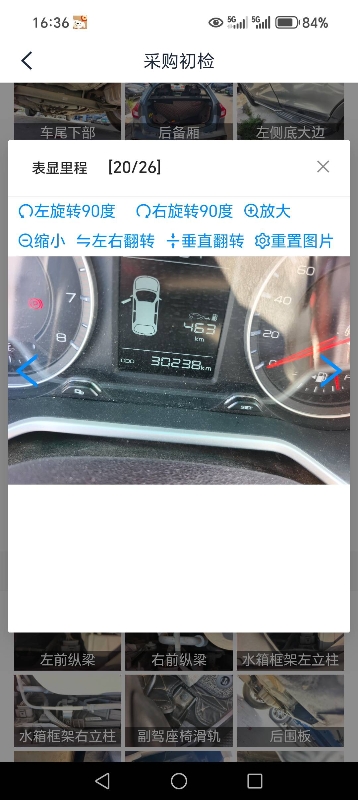 18 年10月上牌，吉利远景X3手动高配版，个人车，个人车，自己有摩托车一直没咋（第 4 张）