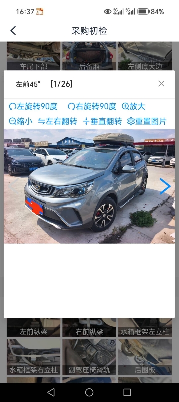 18 年10月上牌，吉利远景X3手动高配版，个人车，个人车，自己有摩托车一直没咋（第 6 张）