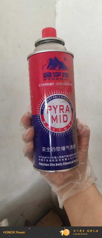 卡磁炉气罐，3块钱一罐（第 4 张）