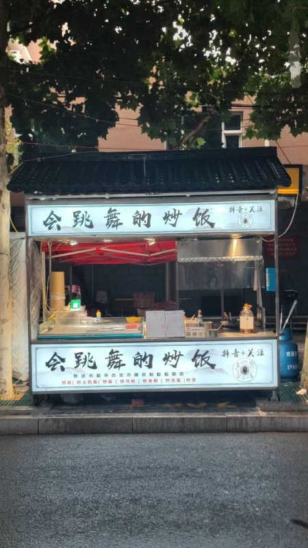 服务员（第 1 张）