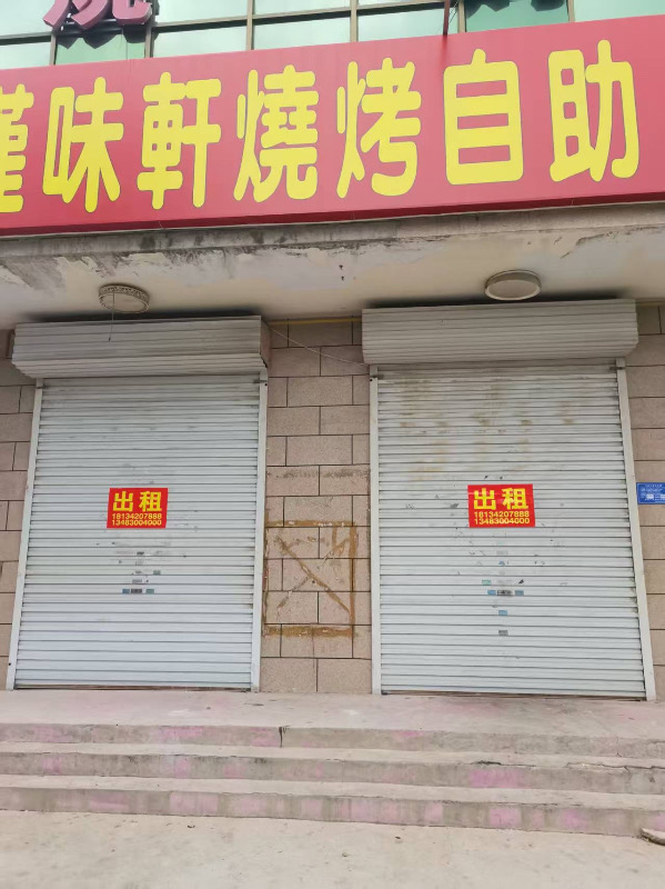 临大路边 楼上楼下带后院子
简单收拾就能营业 不用大装修 客流大（第 1 张）