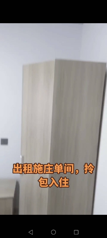 出租单间，月租450，长租可谈水电齐全，24小时有水，有阳台能晒衣服，免费千兆宽（第 2 张）