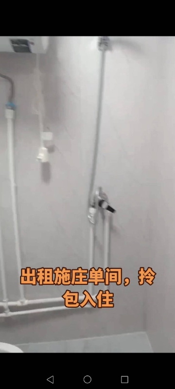 出租单间，月租450，长租可谈水电齐全，24小时有水，有阳台能晒衣服，免费千兆宽（第 3 张）
