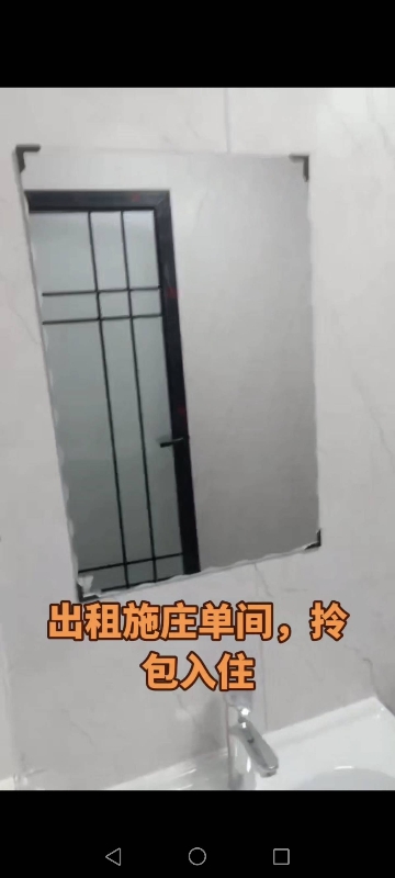 出租单间，月租450，长租可谈水电齐全，24小时有水，有阳台能晒衣服，免费千兆宽（第 1 张）