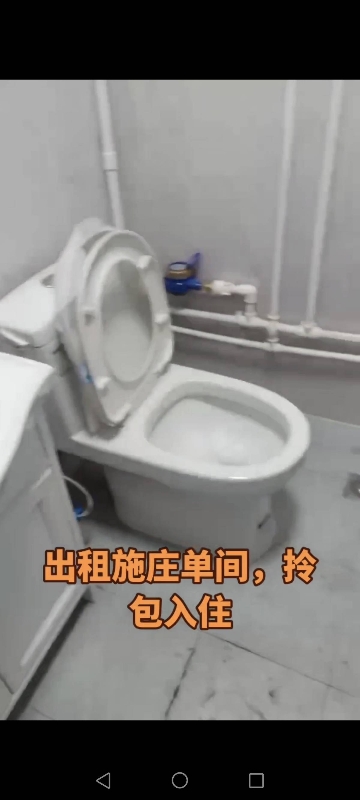 出租单间，月租450，长租可谈水电齐全，24小时有水，有阳台能晒衣服，免费千兆宽（第 4 张）
