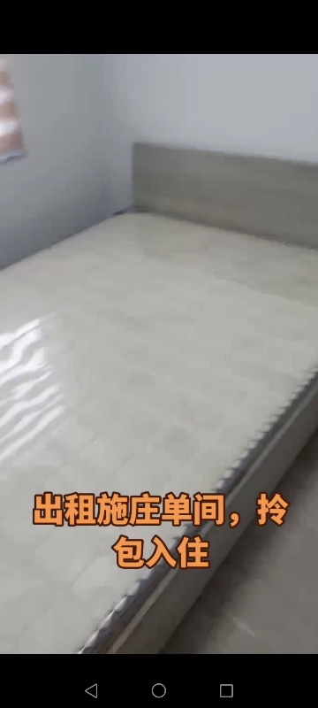 出租单间，月租450，长租可谈水电齐全，24小时有水，有阳台能晒衣服，免费千兆宽（第 5 张）
