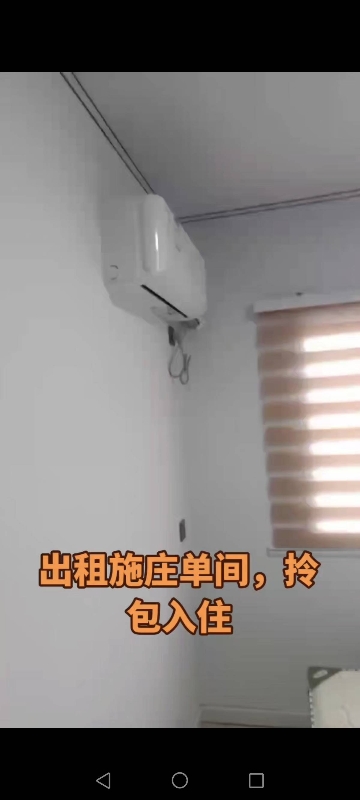 出租单间，月租450，长租可谈水电齐全，24小时有水，有阳台能晒衣服，免费千兆宽（第 6 张）