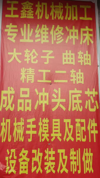 普车车床工、车床学徒工（第 1 张）