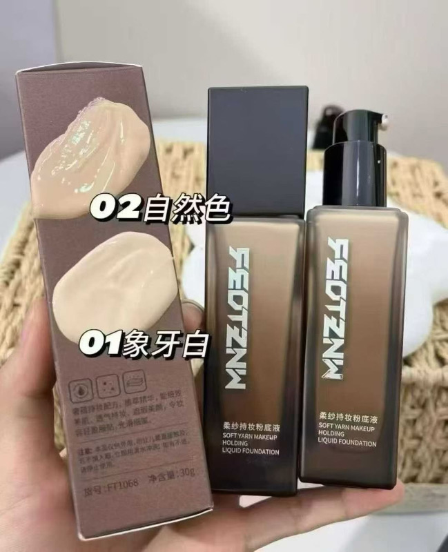 清一批法汀妮持妆柔纱粉底液
50发2瓶，新日期，颜色可以混搭
持久不脱妆，细滑的（第 7 张）