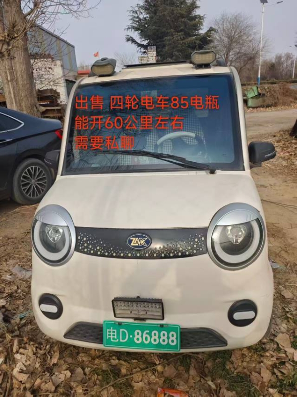 电动四轮两年了，电瓶去年年底换了，85电瓶 有明显使用痕迹 新换了轮胎 其他功能（第 1 张）