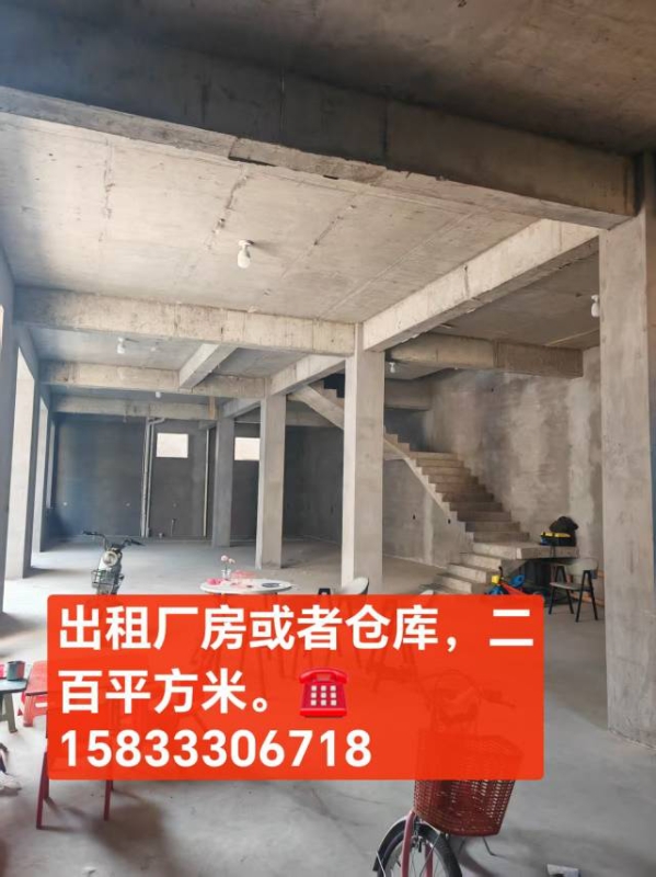 可以做加工厂仓库（第 1 张）
