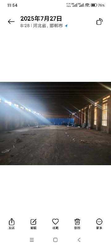 出租厂房，地址临洺关镇西大街工业区，健康大街西段与太白路交叉口路南，1000平，（第 2 张）