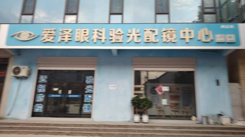 风正乡北风正村廖街路口有两间门市整体出租，配套设施齐全，有意者联系:，（第 1 张）